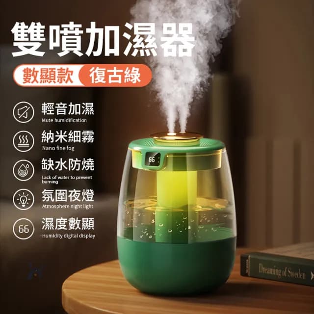 【YUNMI】雙11 J10濕度數顯智能加濕器 雙噴頭納米霧化水氧機 香氛機 噴霧器 空氣清淨機 增濕器