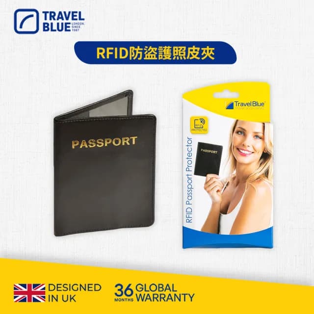 【Travel Blue 藍旅】RFID防盜護照皮夾  TB621(護照套/護照夾)