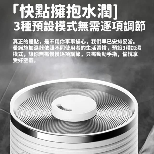 【奢逸居】加濕器 增濕器 霧化機 噴霧機 加濕機 噴霧器(落地立式 智慧型遙控 UV殺菌 空氣淨化 大容量)