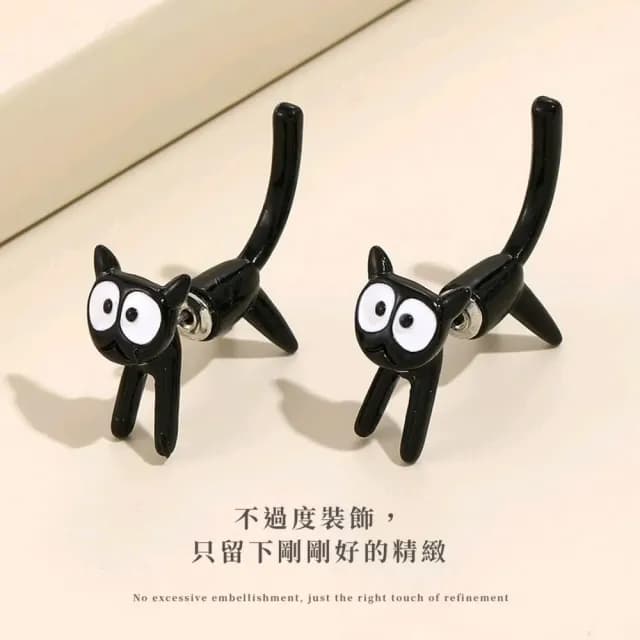 【立體耳飾】可愛黑貓耳環2套組(可拆式 兒童 卡通 耳墜 飾品 耳針 耳釘 首飾 耳環 配件 禮物)