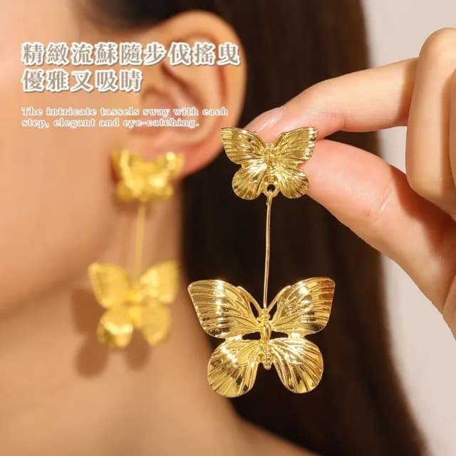 【復古墜飾】歐美輕奢流蘇蝴蝶耳環1對(耳飾 耳墜 飾品 耳針 耳釘 首飾 配件 禮物 女)
