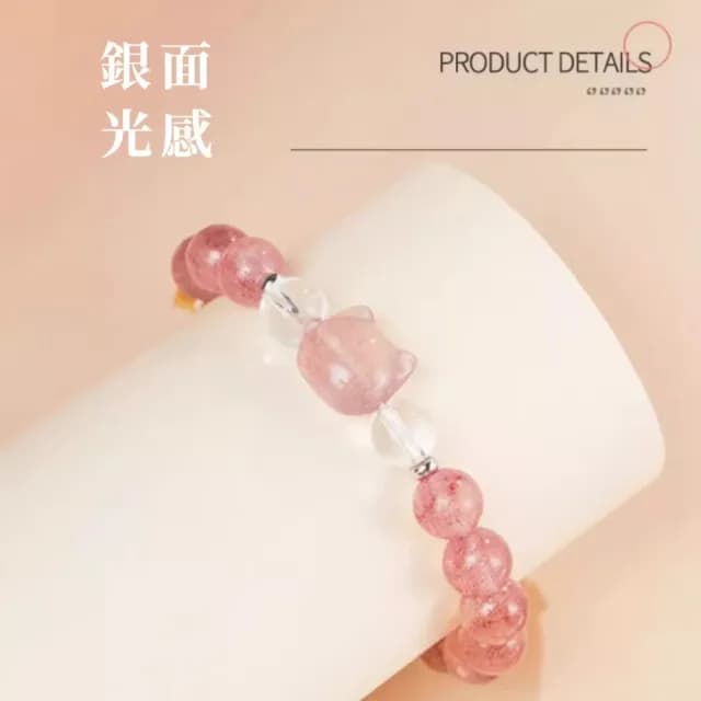 【甜心貓頭】草莓晶貓咪手鍊(S925銀 手串 女 新中式 清新 水晶)