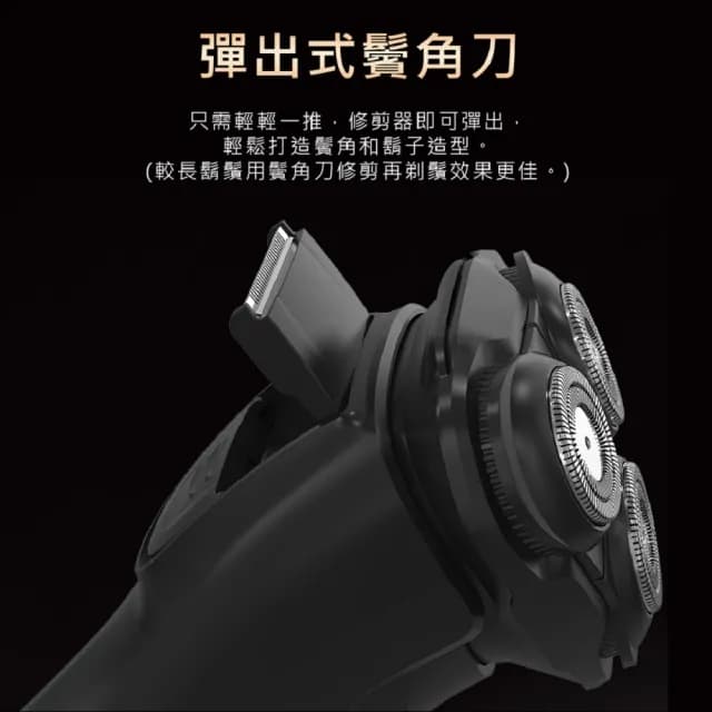 【SAMPO 聲寶】3D水洗三刀頭電動刮鬍刀/電鬍刀(EA-Z2431WL)