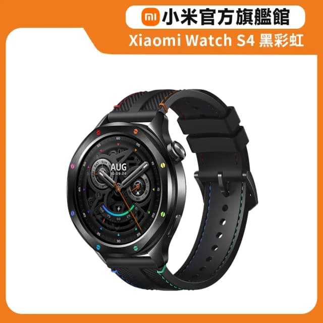 【小米】官方旗艦館 Xiaomi Watch S4 黑彩虹
