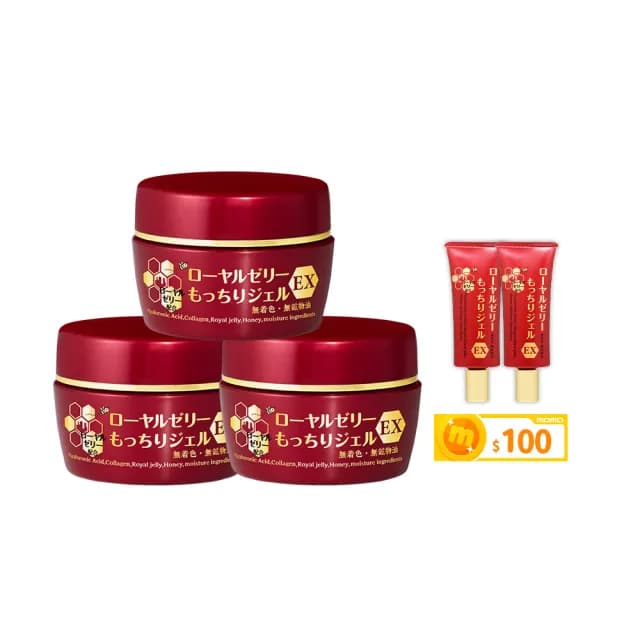 【OZIO 歐姬兒】升級版凍齡蜂王乳凝露EX-75g/3入(極潤抗皺All In One凝露)