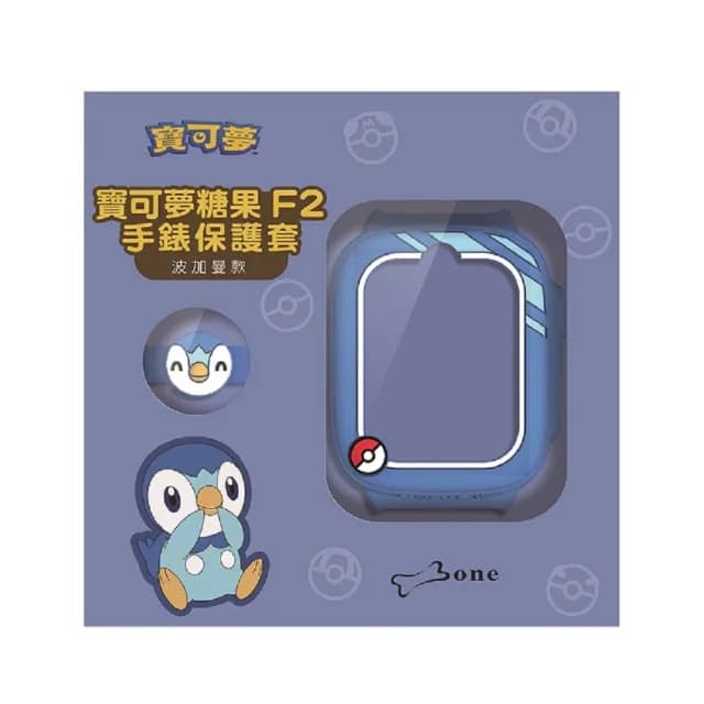 【360】兒童智慧手錶F2★寶可夢保護套組