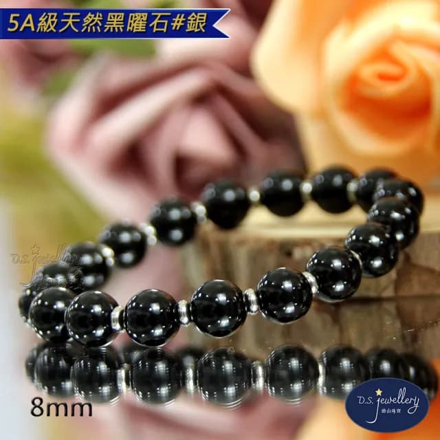 【德山珠寶】8mm天然烏金黑曜石造型手鍊(CE476)