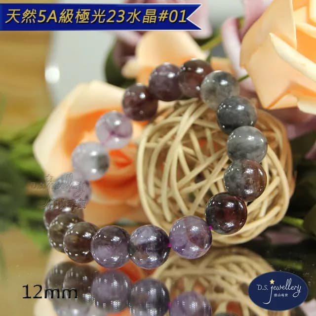 【德山珠寶】特價5A級12mm天然極光23水晶手鍊(CE476)