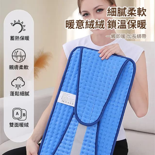 【Warmi】9段溫控定時暖宮護腰帶 恆溫保暖暖身電熱毯 雙面暖絨發熱熱敷墊 暖腹腰帶/暖手袋(非醫療用)