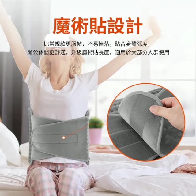 【Warmi】10檔調溫熱敷暖宮護腰帶 保暖電熱毯 腹部加熱驅寒暖身墊 膝蓋溫熱發熱毯 暖腹帶/暖手寶 交換禮物