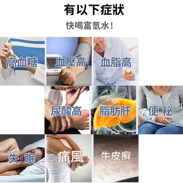 【YIZ藝匠】富氫水杯 一機三用款 養生富氫杯禮盒裝(3分鐘速製 鉑鈦金電解 養生 好吸收 送禮送長輩)