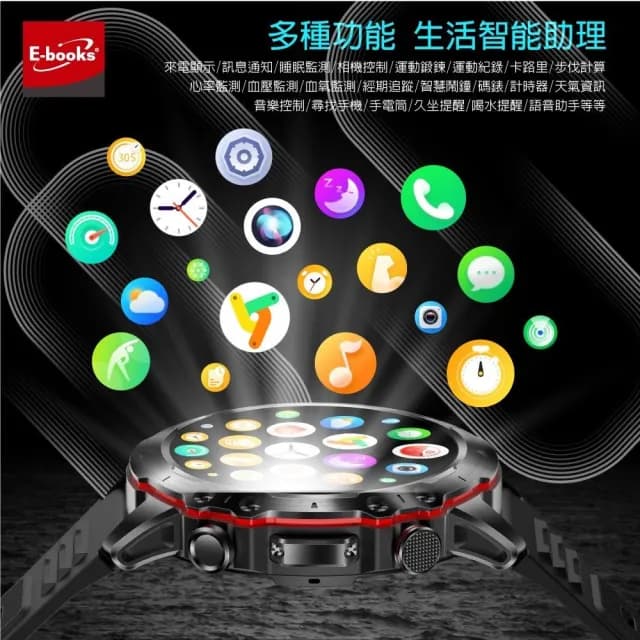 【E-books】V22 鋅合金Amoled高清全觸控多功能智慧手錶