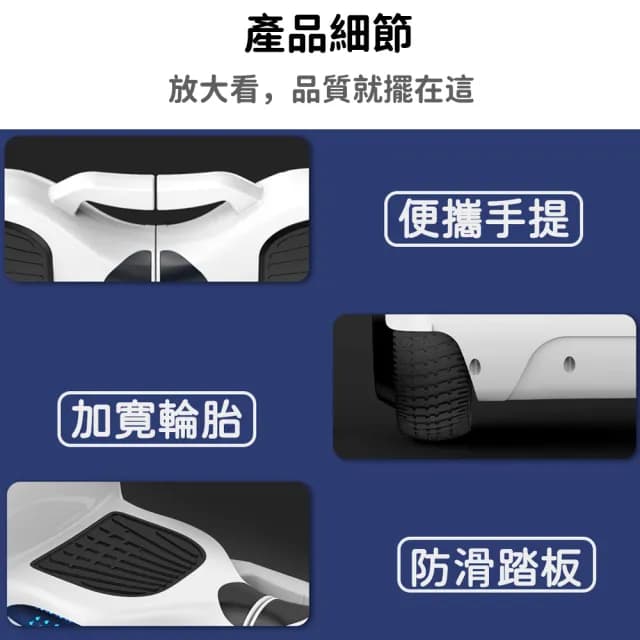【Lite】平衡車 電動平衡車 適用7歲以上 8吋(防摔阻燃外殼 雙輪自平衡 藍牙音響 炫彩氛圍燈 送護具)