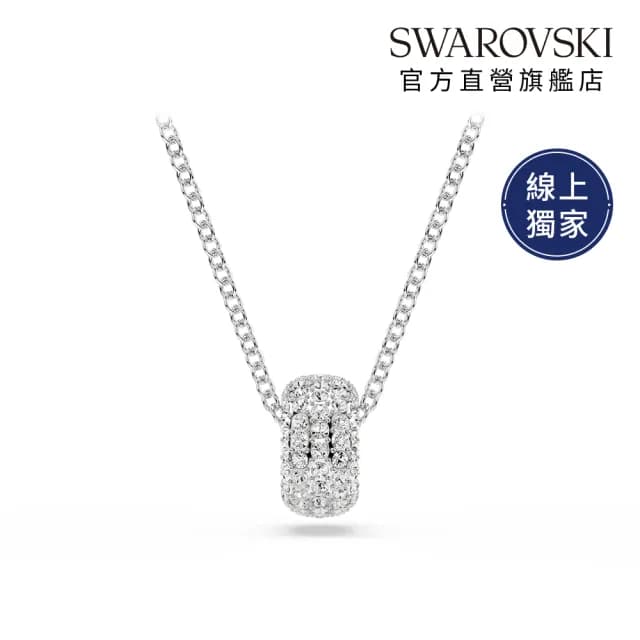 【SWAROVSKI 施華洛世奇】Dextera 鍊墜 墜鍊 項鍊 白色 鍍白金色(線上限定款)