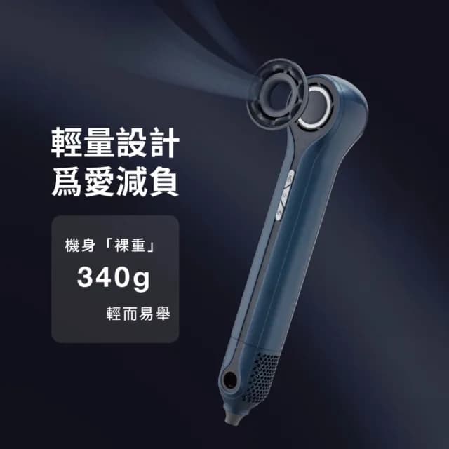 【Bianco di puro 彼安特】TYRUS 高速負離子吹風機 -(HD200/ HD211)