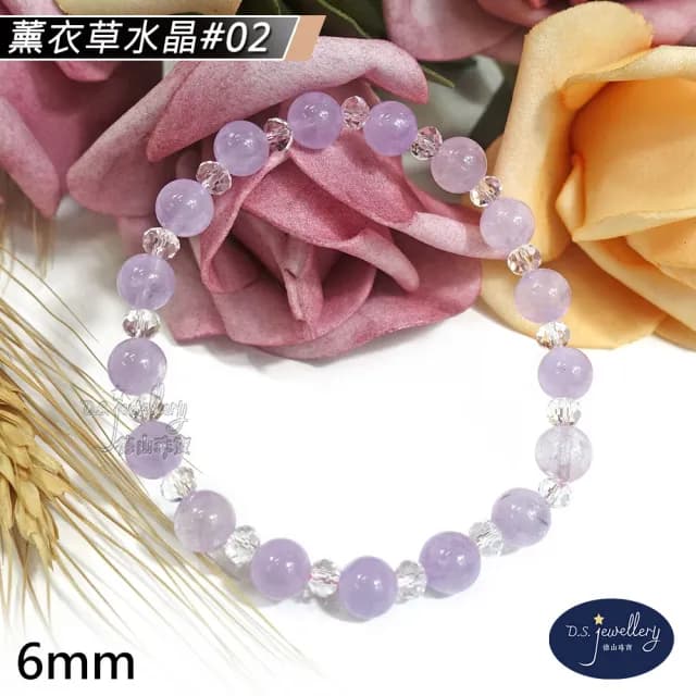 【德山珠寶】5A級6mm薰衣草紫水晶手鍊(情人節生日禮物飾品母親節水晶手鍊CE476)