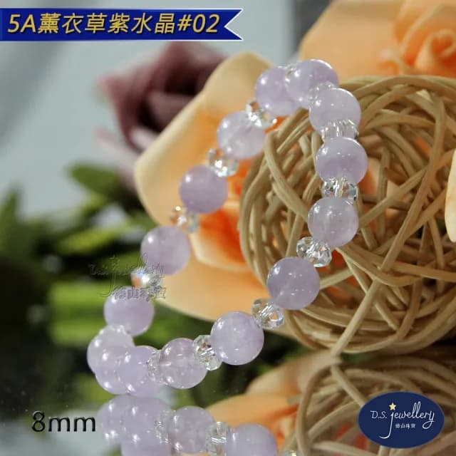 【德山珠寶】5A級8mm薰衣草紫水晶手鍊(情人節生日禮物飾品母親節水晶手鍊CE476)