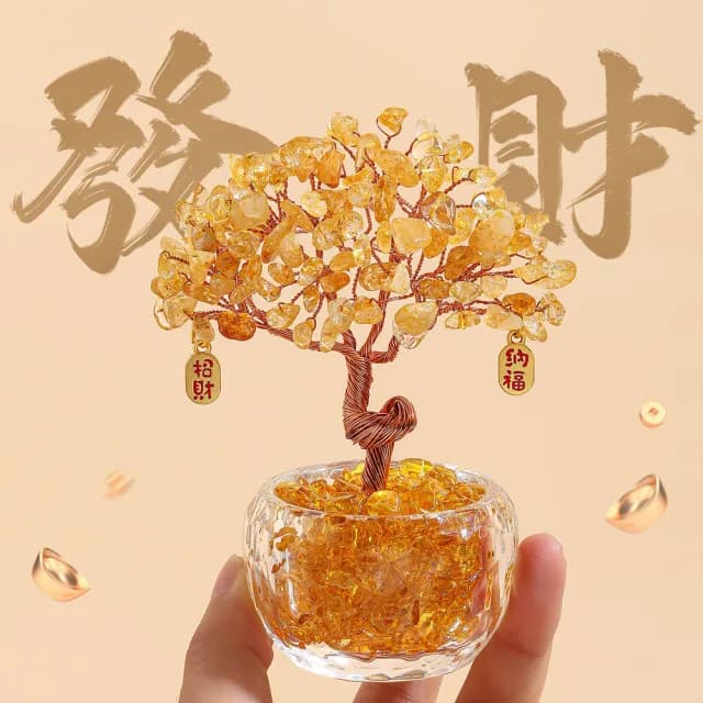 【Homeco】黃水晶發財樹擺件 聚寶盆水晶樹 招財開運擺飾(喬遷開業禮物 居家擺件)