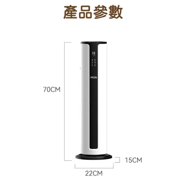 【奢逸居】加濕器 噴霧器 霧化機 霧化器 靜音空氣淨化器 落地式加濕器 大容量9L水箱