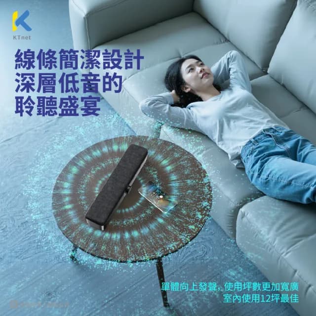 【KTNET】Relex SB2200 USB藍芽5.3聲霸喇叭(升級5.3藍牙技術)