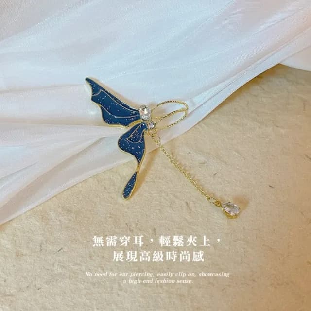 【造花液滴】蝴蝶造型耳骨夾1對(無耳洞 耳夾 設計感 百搭 耳環 耳飾)