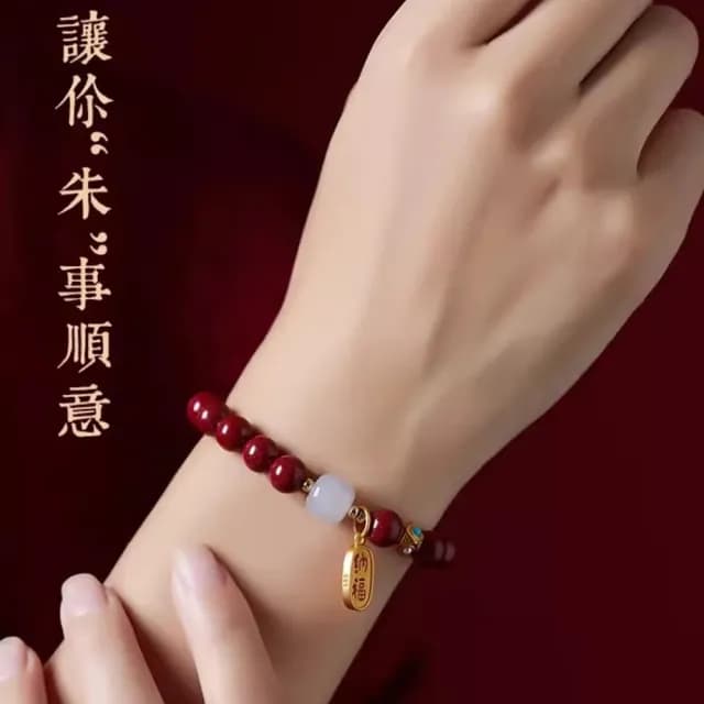 【巴黎精品】現貨+預購 硃砂手鍊朱砂手珠手串擋煞防小人轉運淨化招財開運(10/12mm和闐玉男女飾品a1jt54)