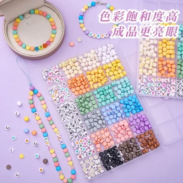 【DIY大師】24種串珠材料包-480顆(扁圓珠 字母珠 磨砂 光面 手串 手鍊 手機繩 手機鍊 散珠 手做 親子)