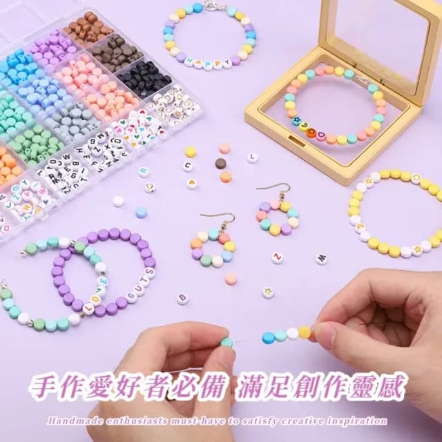 【DIY大師】24種串珠材料包-480顆(扁圓珠 字母珠 磨砂 光面 手串 手鍊 手機繩 手機鍊 散珠 手做 親子)