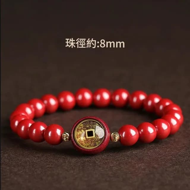 【巴黎精品】現貨+預購 硃砂手鍊朱砂手珠手串擋煞防小人轉運除穢淨化招財開運(8mm硃砂男女飾品2款a1jt25)