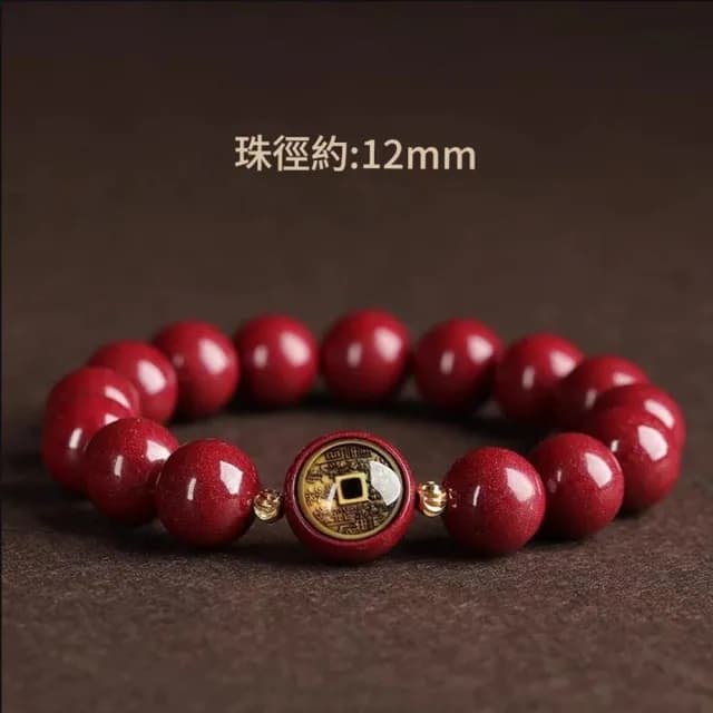【巴黎精品】現貨+預購 硃砂手鍊朱砂手珠手串擋煞防小人轉運除穢淨化招財開運(12mm硃砂男女飾品2款a1jt27)