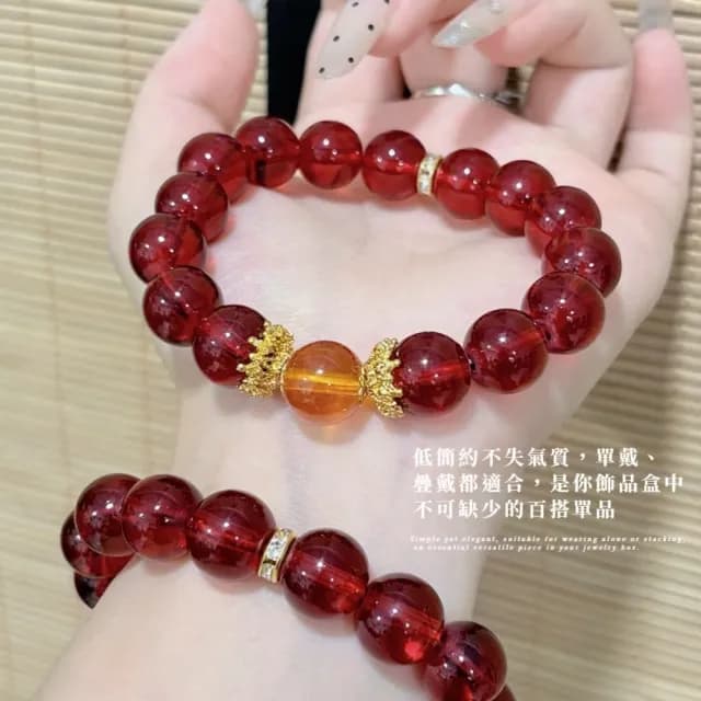 【高級小眾】仿瑪瑙手串12mm(水晶手鍊 女士 平安扣 手珠 手鏈 手環 首飾 開運 閨蜜)