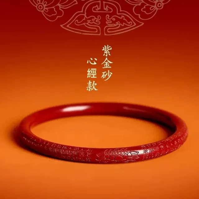 【巴黎精品】現貨+預購 硃砂手鐲朱砂手環手鍊擋煞防小人轉運除穢淨化招財開運(天然心經女飾品4款a1jt81)