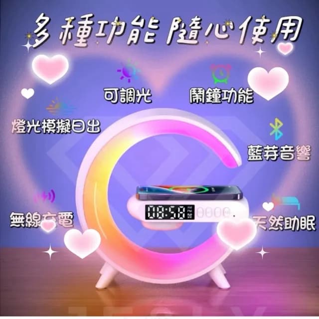 【極光攬月】幻彩藍芽無線音箱燈(大G 多功能月光氛圍燈)