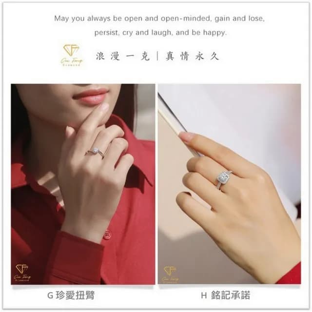 【CF鑽飾】戒指合輯 莫桑鑽 1克拉(雙11限定  戒指 戒子 女戒 鑽戒  禮物 生日)