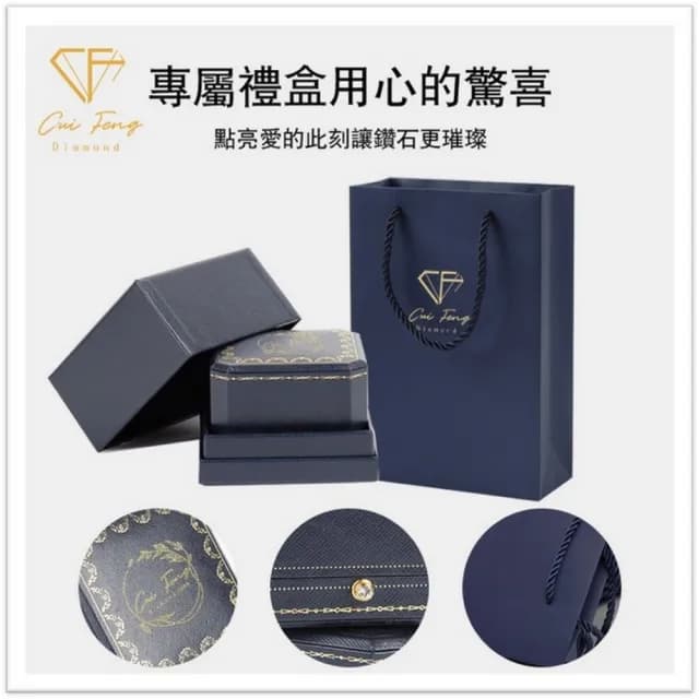 【CF鑽飾】耳環 雙11限定 莫桑鑽(情人節 耳釘 耳針 耳飾 禮物 求婚)