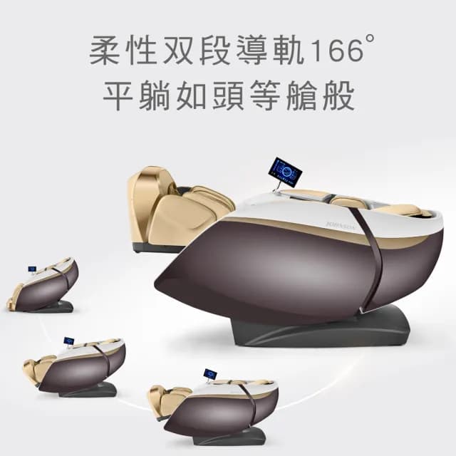 【JOHNSON 喬山】Johnson A585 四手韻律W按摩椅-雙11(四手韻律W按摩椅)