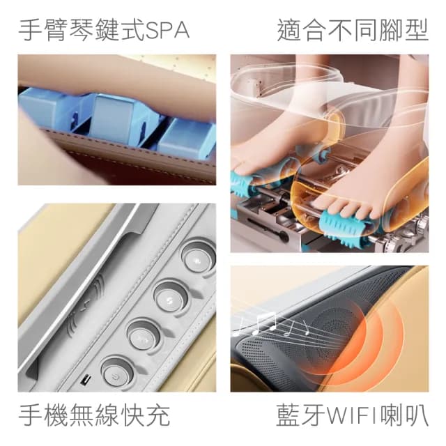 【JOHNSON 喬山】Johnson A585 四手韻律W按摩椅-雙11(四手韻律W按摩椅)