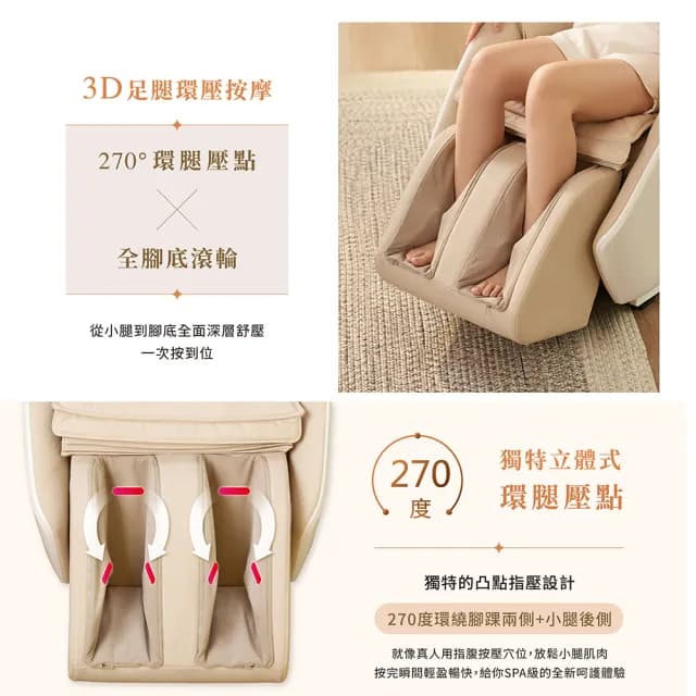 【輝葉】Cway沙發按摩椅 雙11(AI身形偵測 深度按摩HY-3078)