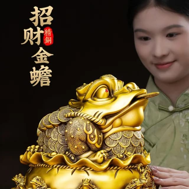 【巨匠】黃銅金蟾 金蟾蜍 金蟬蟾蜍 長約13CM+送底座 客廳店鋪開業禮品辦公裝飾(黃銅金蟾 金蟾蜍)