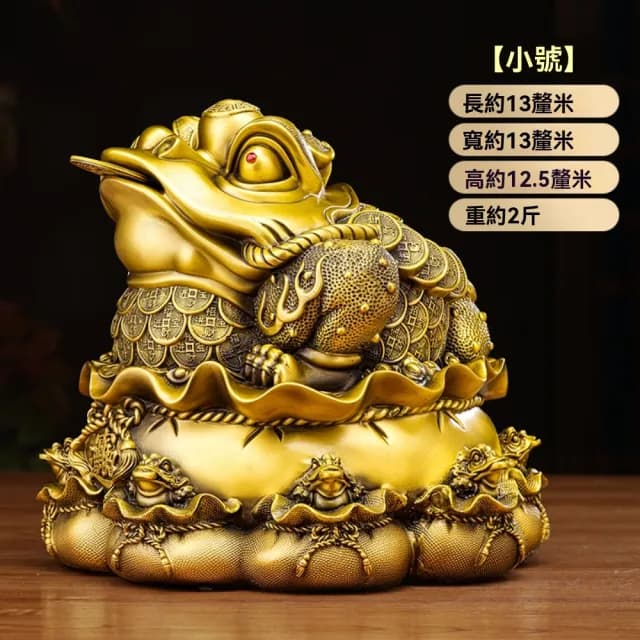 【巨匠】黃銅金蟾 金蟾蜍 金蟬蟾蜍 長約13CM+送底座 客廳店鋪開業禮品辦公裝飾(黃銅金蟾 金蟾蜍)