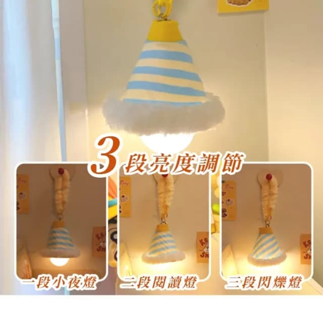 【伴你入睡】懸掛式床頭壁裝飾氛圍小夜燈(睡眠燈 氣氛燈 伴眠燈 聖誕 生日 宿舍 交換禮物)