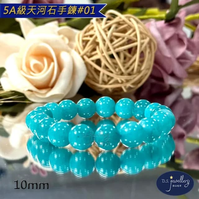 【德山珠寶】5A級10mm天河石水晶手鍊(送禮/情人節生日禮物飾品手鍊CE476)