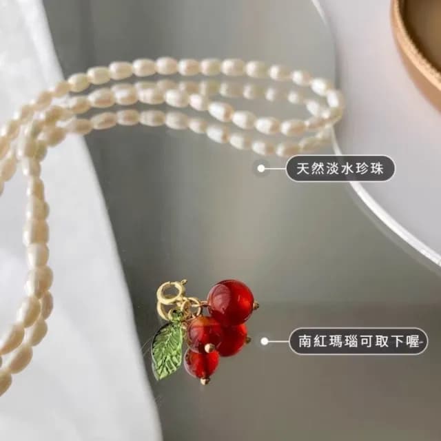 【百搭單品】韓系珍珠櫻桃鎖骨鍊(七夕 情人節  疊戴項鍊 飾品 頸鏈 首飾 禮物)