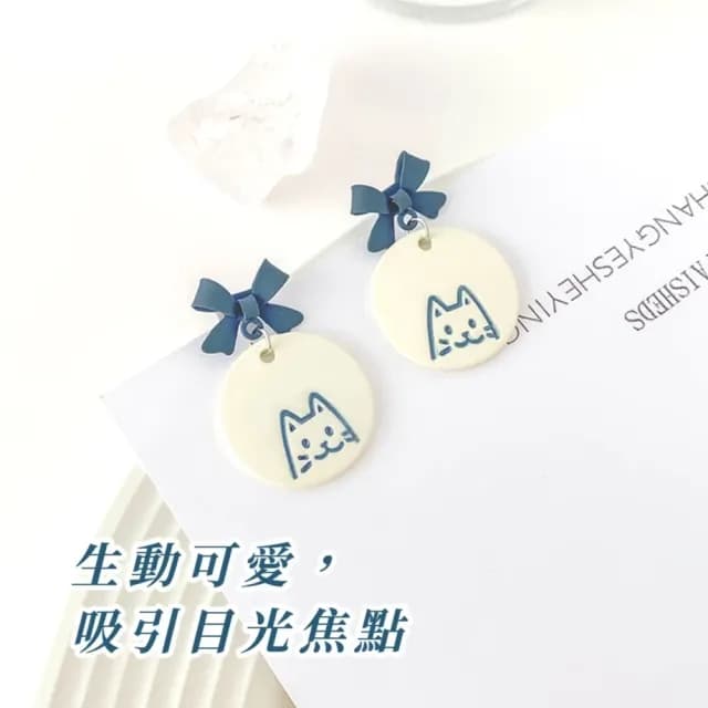 【可愛飾品】藍色蝴蝶結貓咪耳環1對(耳針 耳飾 配飾 動物 俏皮 兒童 飾品)