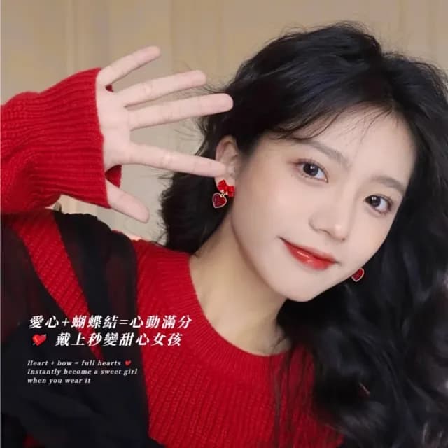 【日系時尚】紅色蝴蝶結亮彩愛心耳環1對(少女 可愛 耳墜 耳飾 耳針 耳釘 首飾 禮物)