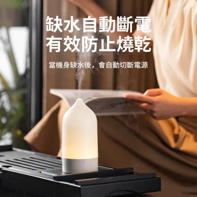 【QLZHS】日系超音波香氛水氧機 七彩香薰機 保濕水氧機 加濕器 氛圍小夜燈 精油擴香香氛機 噴霧機 精油機