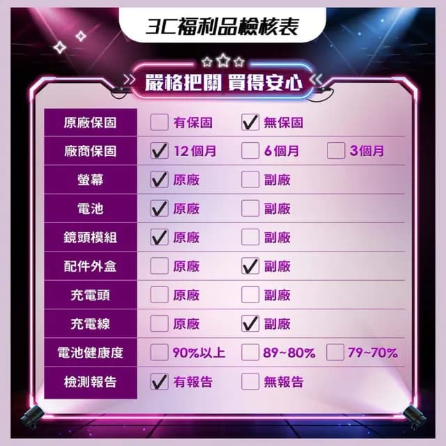 【小米】A+級福利品Xiaomi Watch 2 WIFI