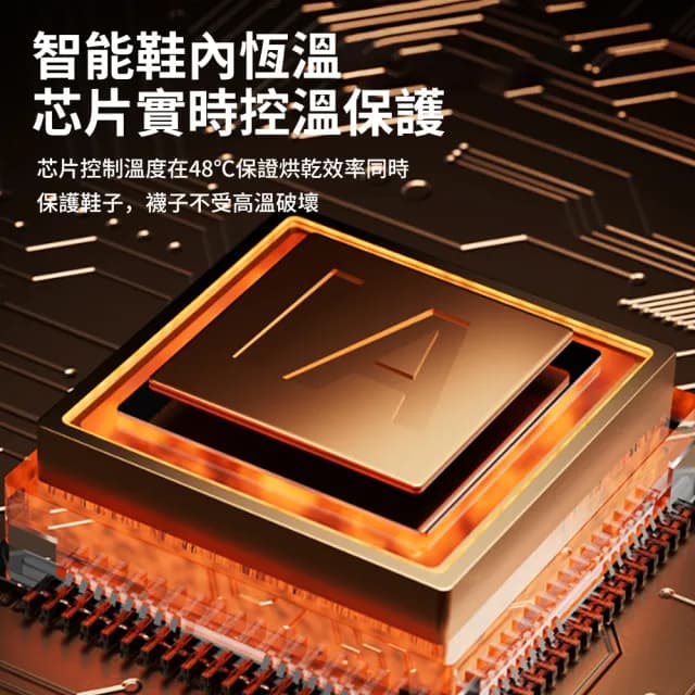 【YOLU】智能三段溫控恆溫烘鞋機 數顯定時烘鞋器 鞋子除濕烘乾機 乾鞋機 折疊鞋襪烘乾機 烘襪機 交換禮物