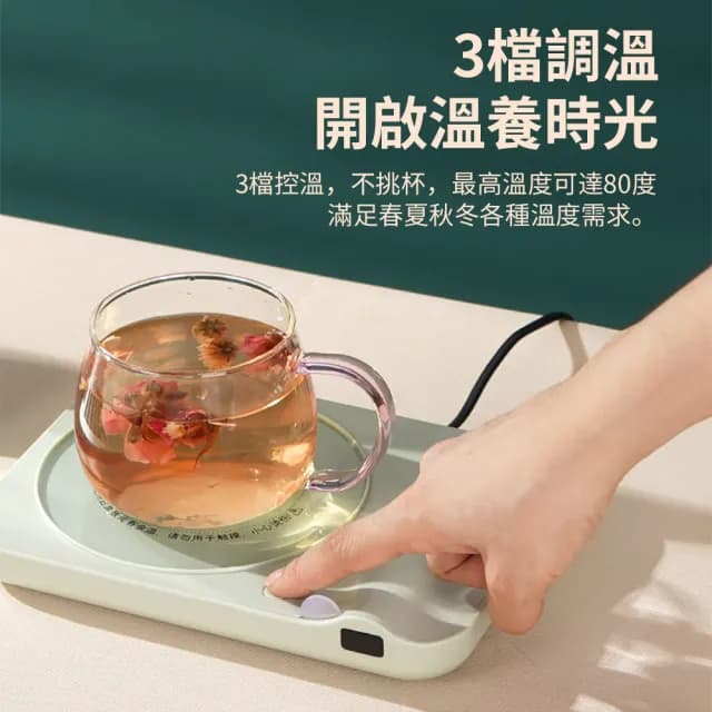 【暖物集】加大面板智能恆溫杯墊 三檔調溫保溫杯墊 辦公室加熱暖杯墊 牛奶暖暖杯 微晶爐 暖杯器 交換禮物