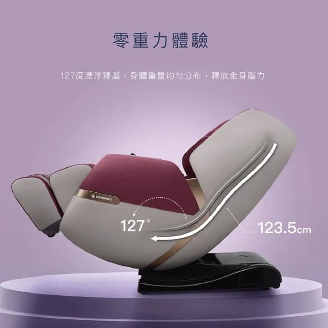【TAKASHIMA 高島】愛舒服 iVoz Pro AI沙發椅(足底指壓滾輪/溫熱/太空氣囊/零重力按摩椅A-5203)